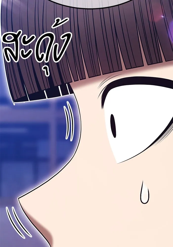 +99 Wooden Stick +99 ตอนที่ 149 310