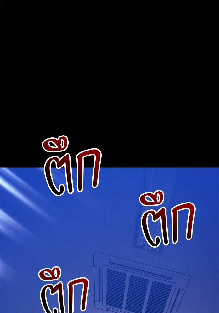 +99 Wooden Stick +99 ตอนที่ 149 317