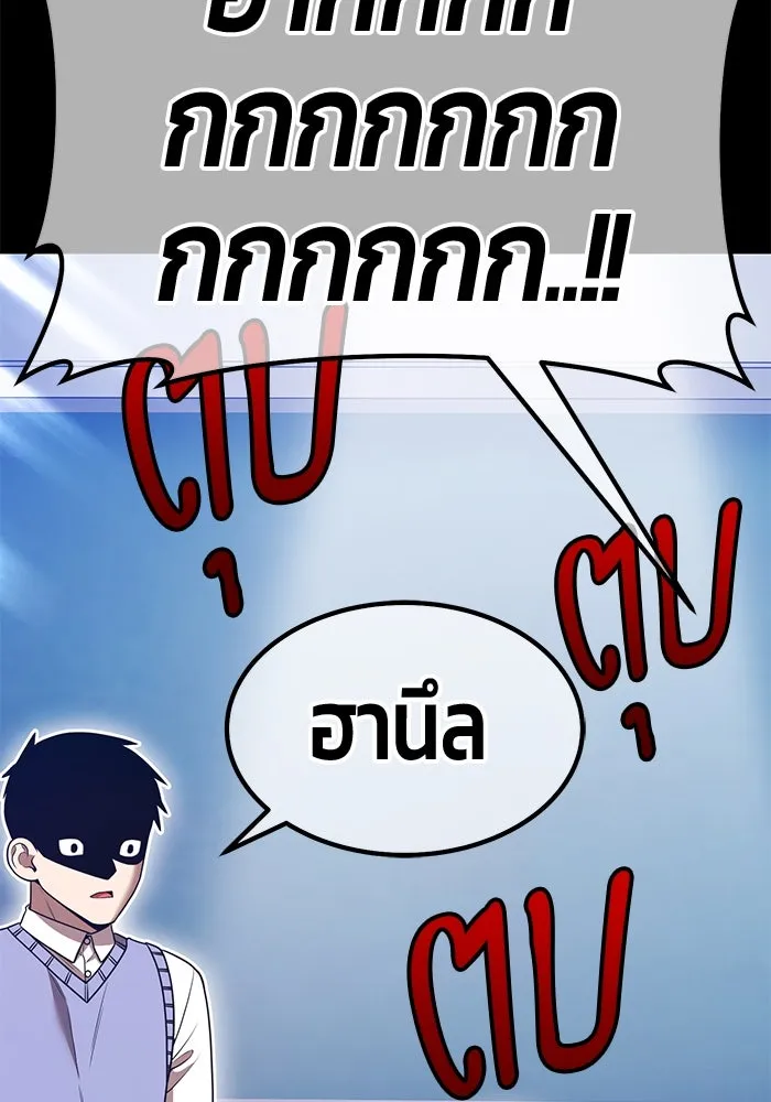 +99 Wooden Stick +99 ตอนที่ 149 323