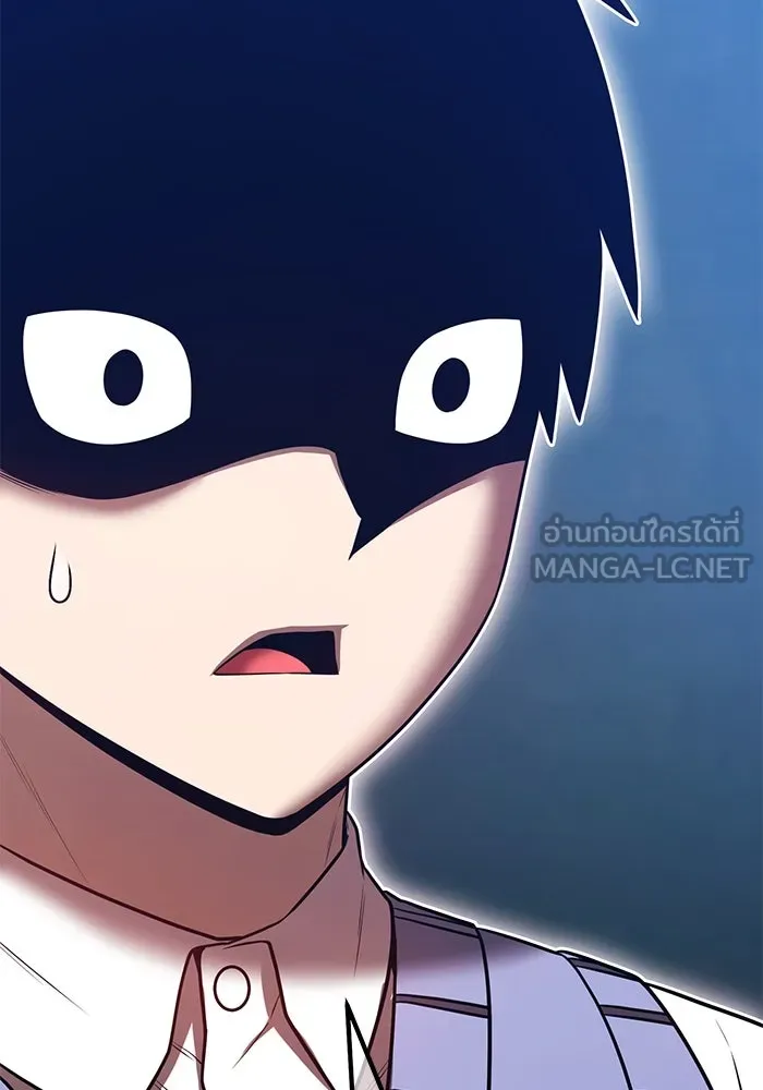 +99 Wooden Stick +99 ตอนที่ 149 327