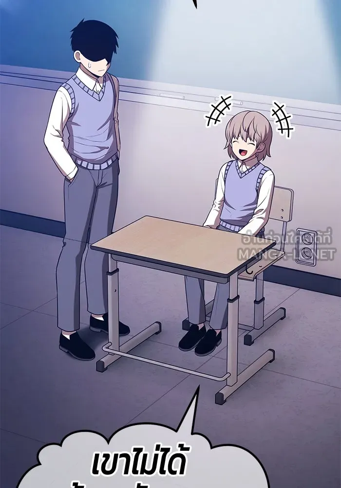 +99 Wooden Stick +99 ตอนที่ 149 333