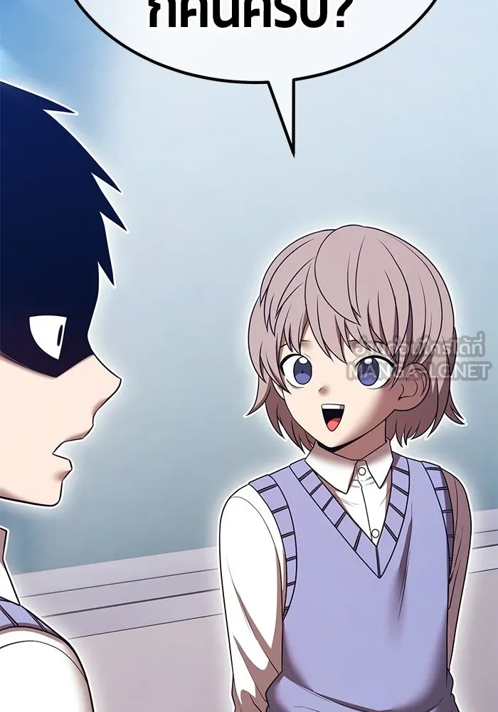 +99 Wooden Stick +99 ตอนที่ 149 339