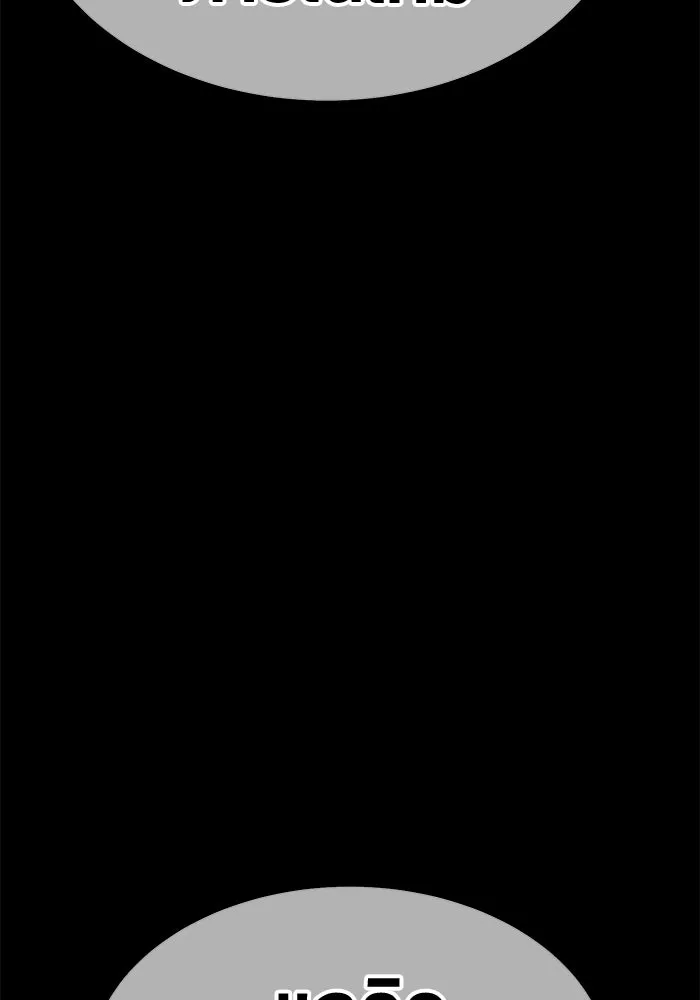 +99 Wooden Stick +99 ตอนที่ 149 344