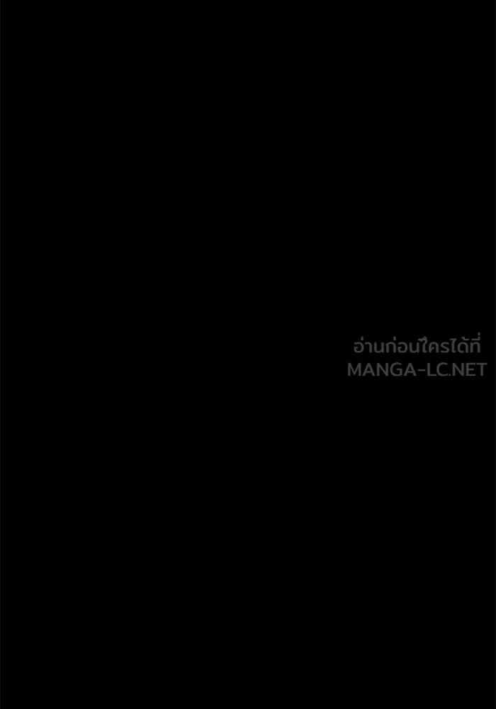 +99 Wooden Stick +99 ตอนที่ 149 354