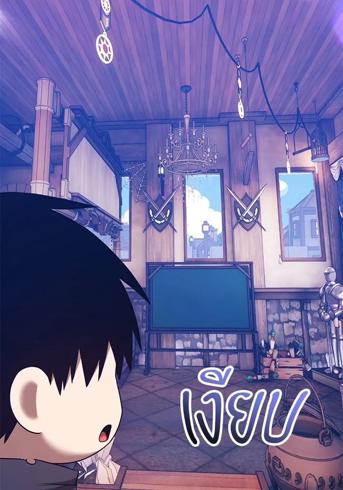 +99 Wooden Stick +99 ตอนที่ 149 362