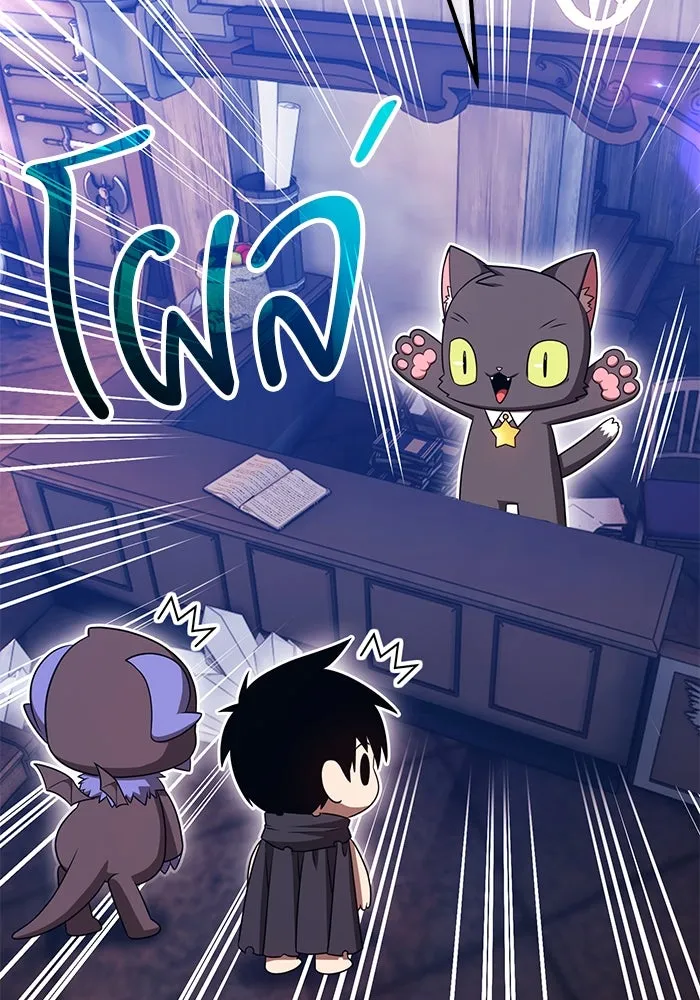 +99 Wooden Stick +99 ตอนที่ 149 365