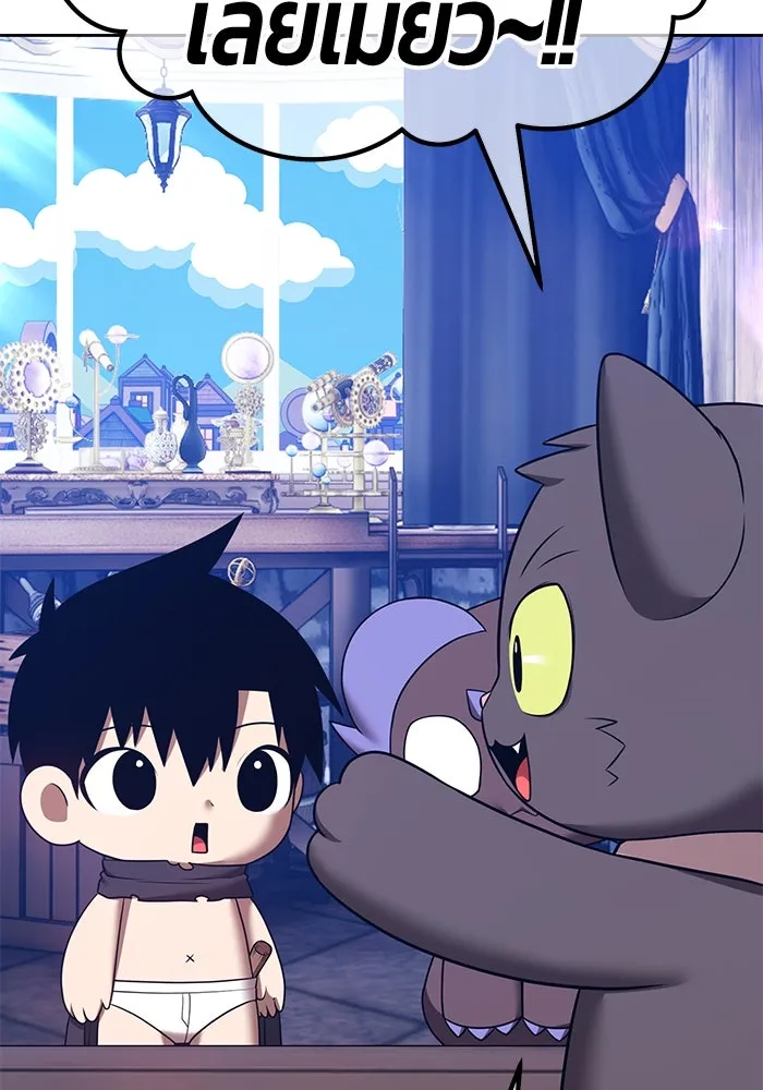 +99 Wooden Stick +99 ตอนที่ 149 370