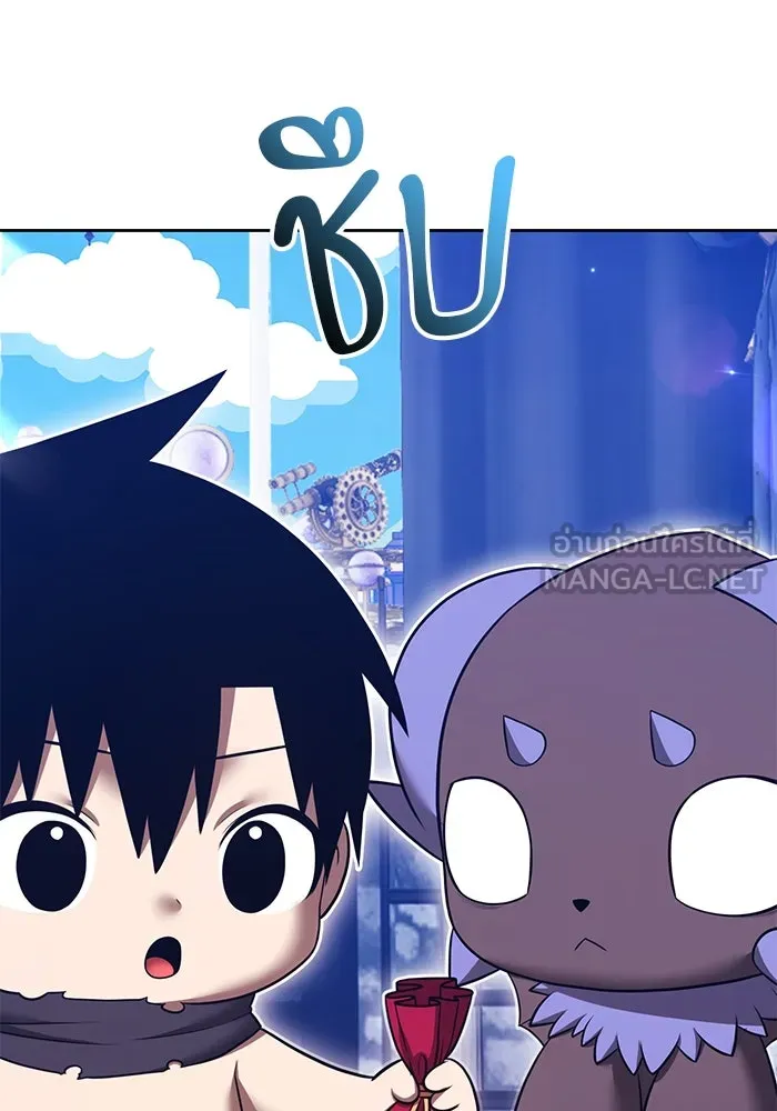 +99 Wooden Stick +99 ตอนที่ 149 375