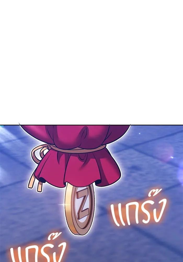 +99 Wooden Stick +99 ตอนที่ 149 377