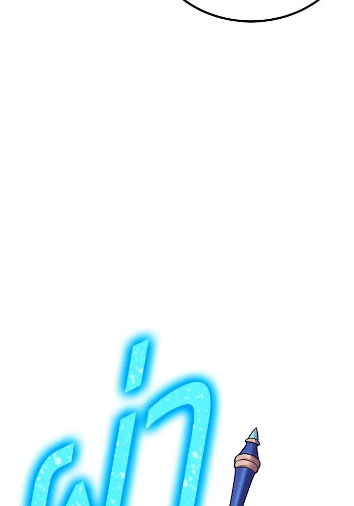 +99 Wooden Stick +99 ตอนที่ 149 392