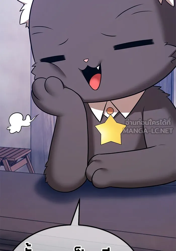 +99 Wooden Stick +99 ตอนที่ 149 405