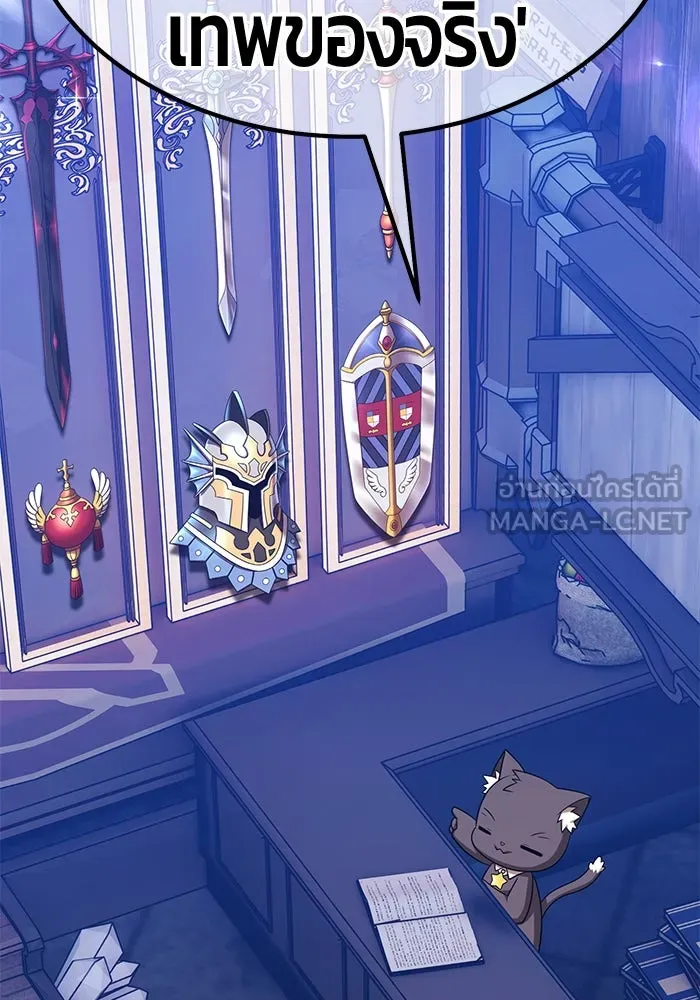 +99 Wooden Stick +99 ตอนที่ 149 408