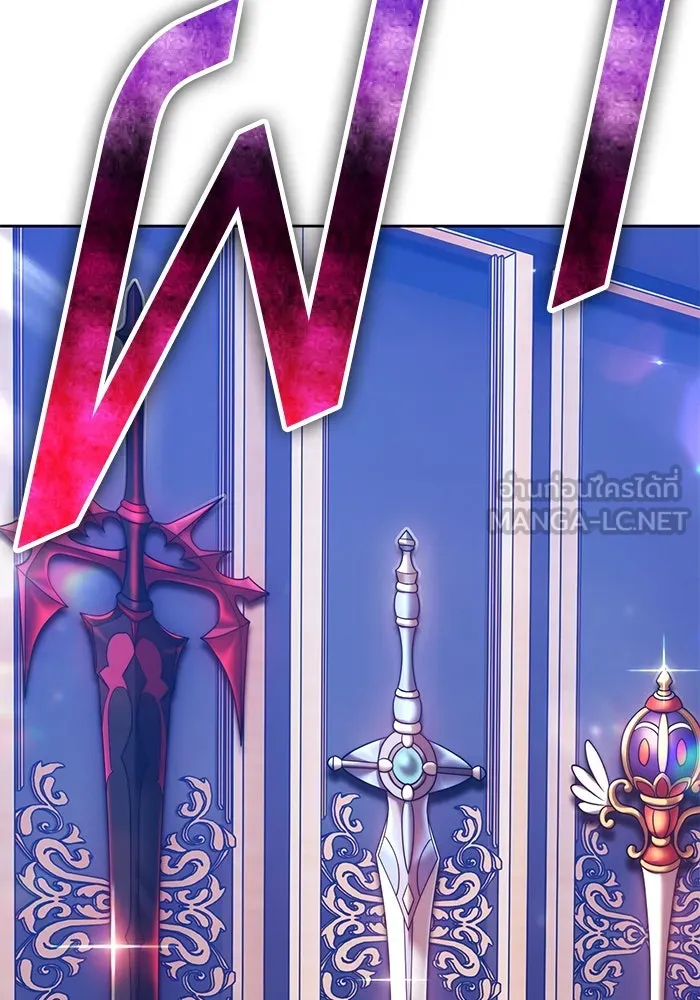 +99 Wooden Stick +99 ตอนที่ 149 411