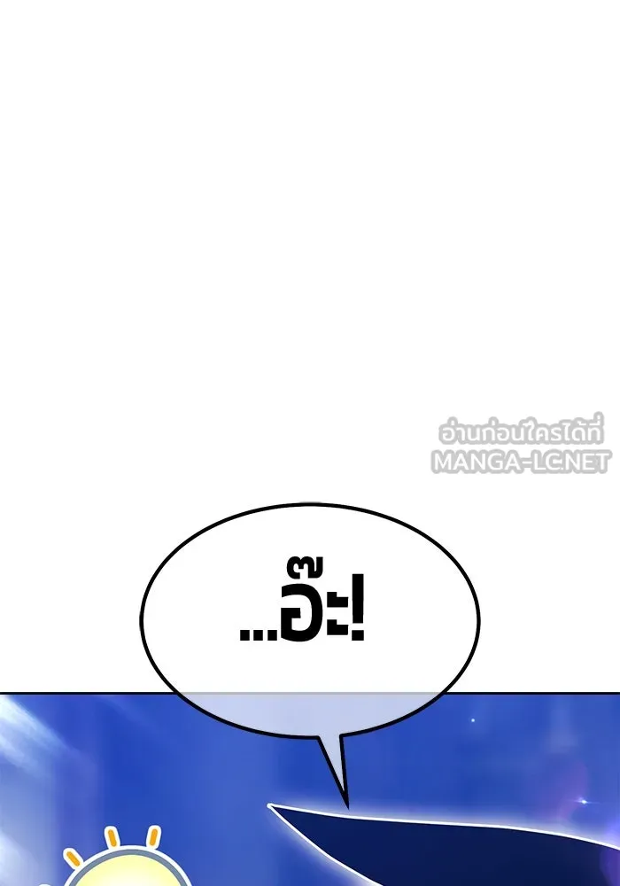 +99 Wooden Stick +99 ตอนที่ 149 423