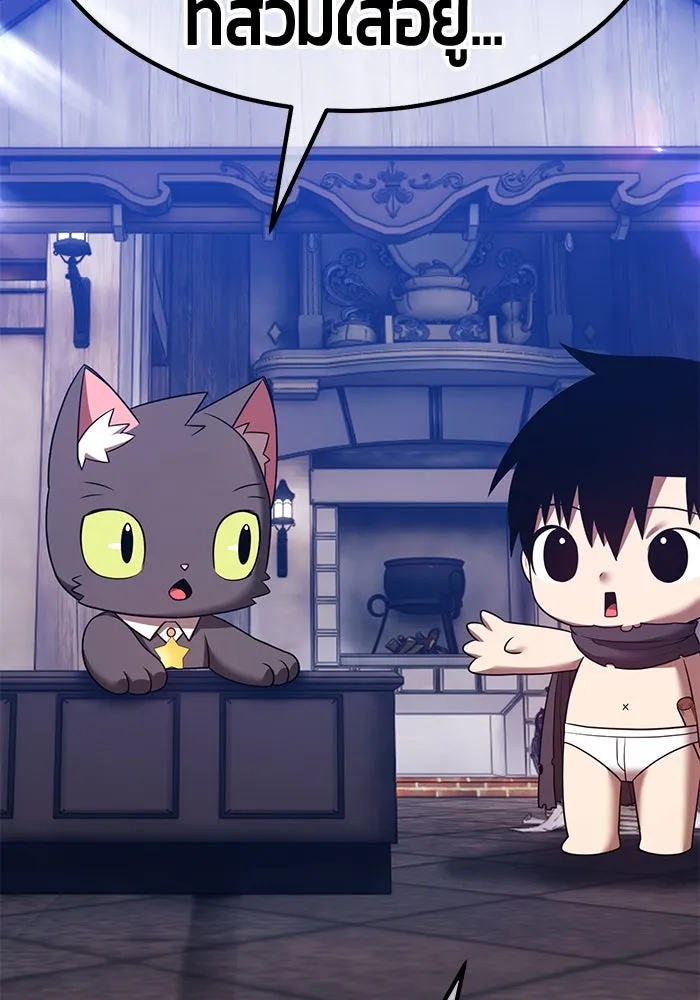 +99 Wooden Stick +99 ตอนที่ 149 427