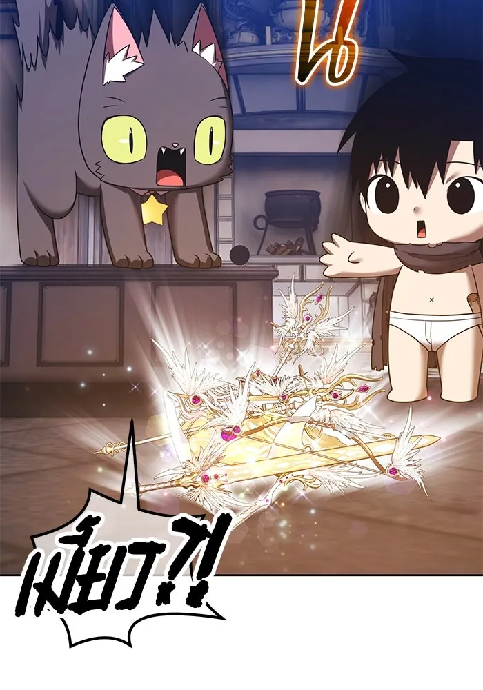 +99 Wooden Stick +99 ตอนที่ 149 430