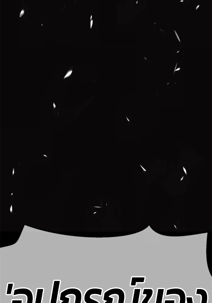 +99 Wooden Stick +99 ตอนที่ 149 442