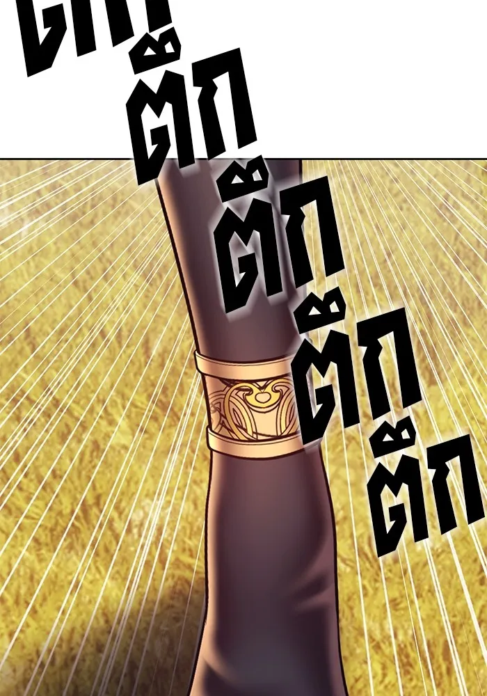 +99 Wooden Stick +99 ตอนที่ 150 40