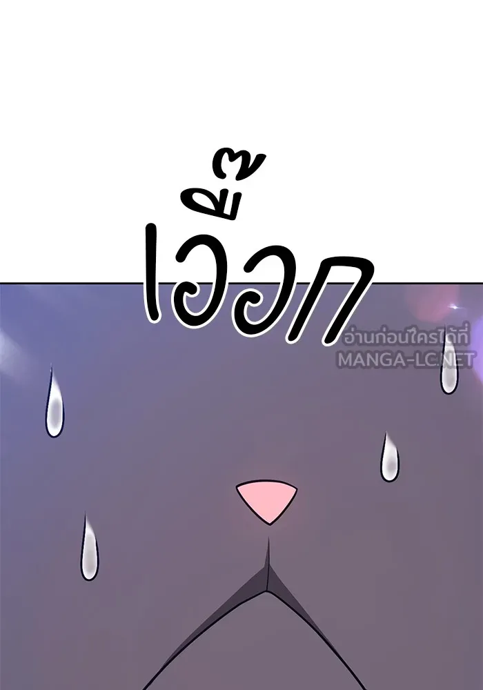+99 Wooden Stick +99 ตอนที่ 150 69