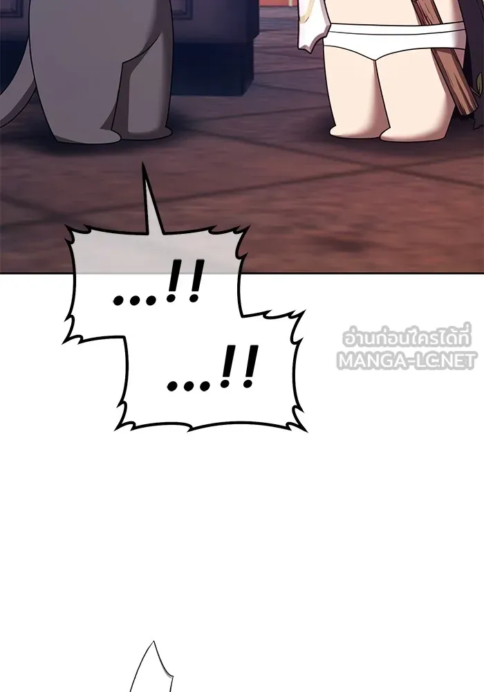 +99 Wooden Stick +99 ตอนที่ 150 93