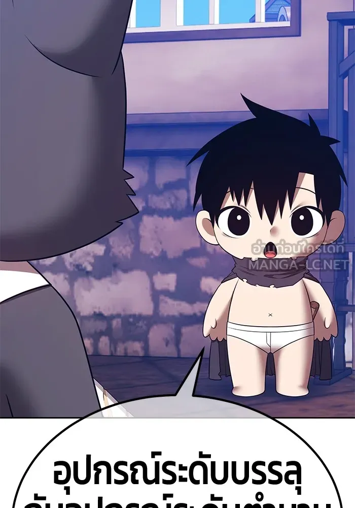 +99 Wooden Stick +99 ตอนที่ 150 105