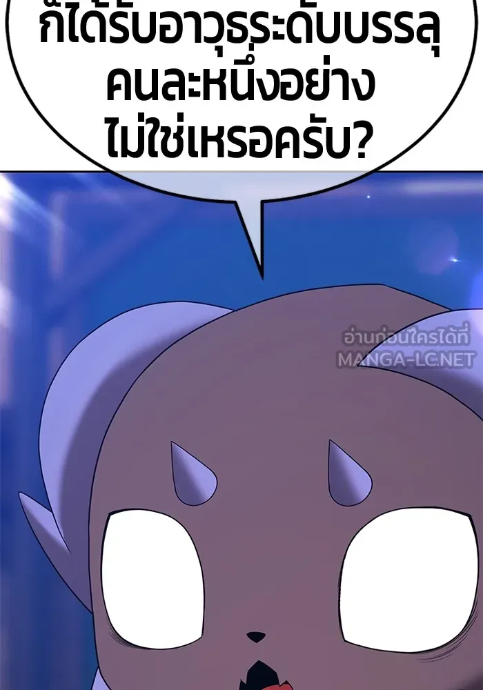 +99 Wooden Stick +99 ตอนที่ 150 135