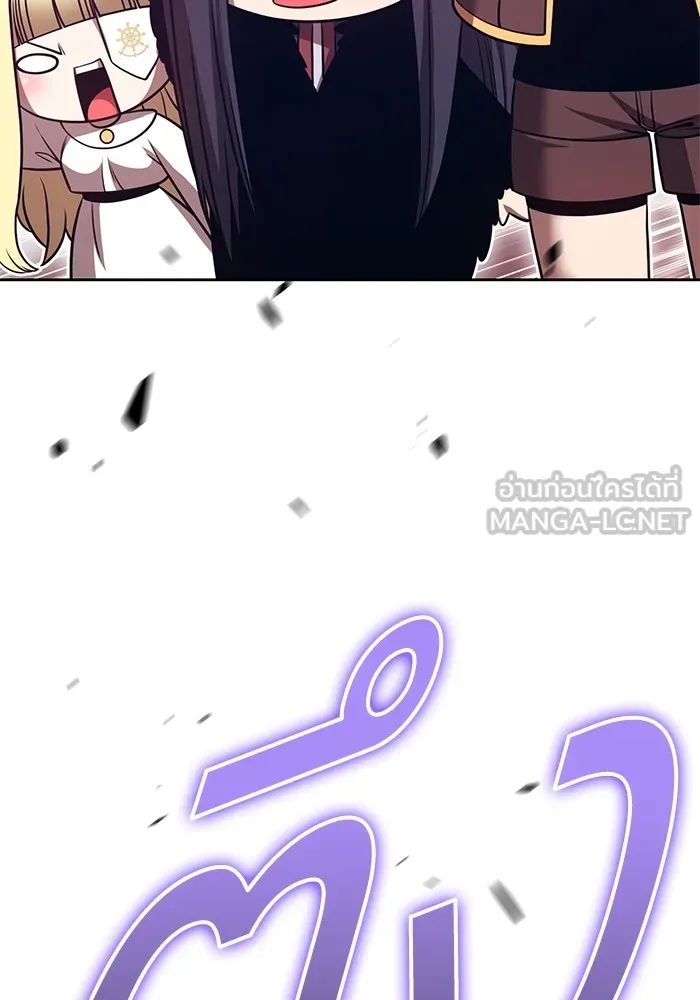 +99 Wooden Stick +99 ตอนที่ 150 198
