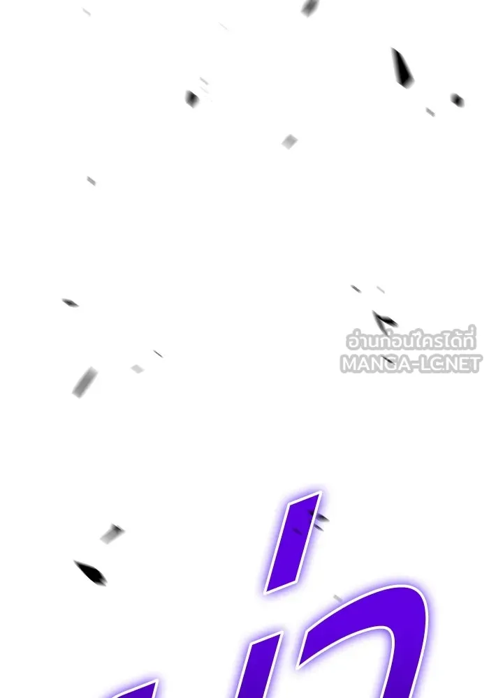 +99 Wooden Stick +99 ตอนที่ 150 201
