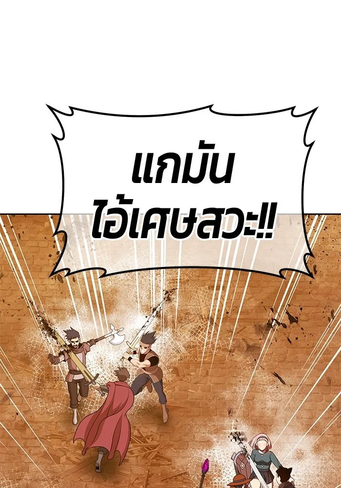 +99 Wooden Stick +99 ตอนที่ 150 280