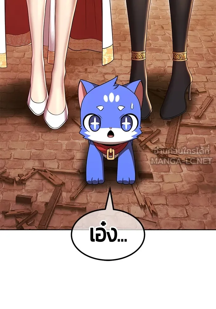 +99 Wooden Stick +99 ตอนที่ 150 288