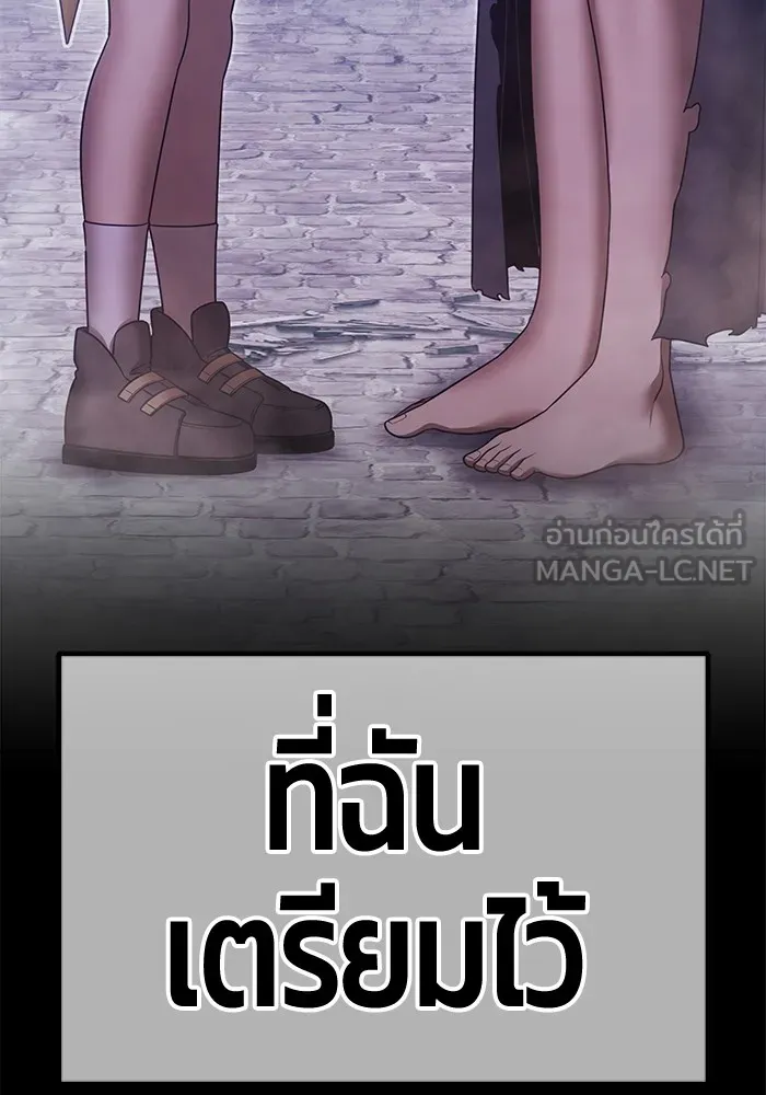 +99 Wooden Stick +99 ตอนที่ 150 441