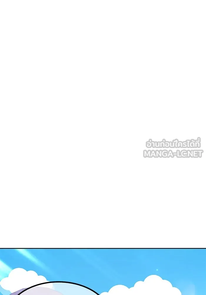 +99 Wooden Stick +99 ตอนที่ 151 6