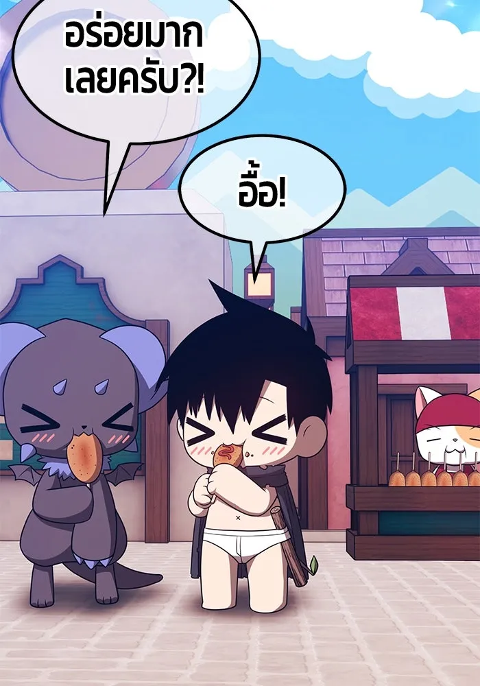 +99 Wooden Stick +99 ตอนที่ 151 7