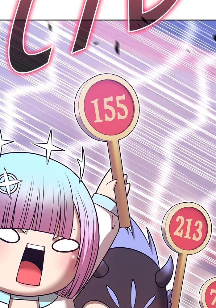 +99 Wooden Stick +99 ตอนที่ 151 13