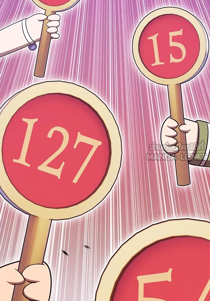 +99 Wooden Stick +99 ตอนที่ 151 18