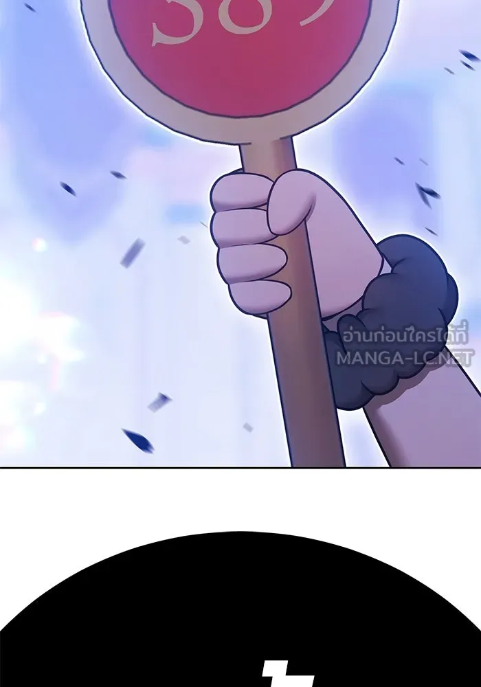 +99 Wooden Stick +99 ตอนที่ 151 36