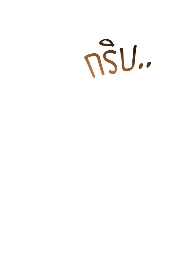+99 Wooden Stick +99 ตอนที่ 151 41