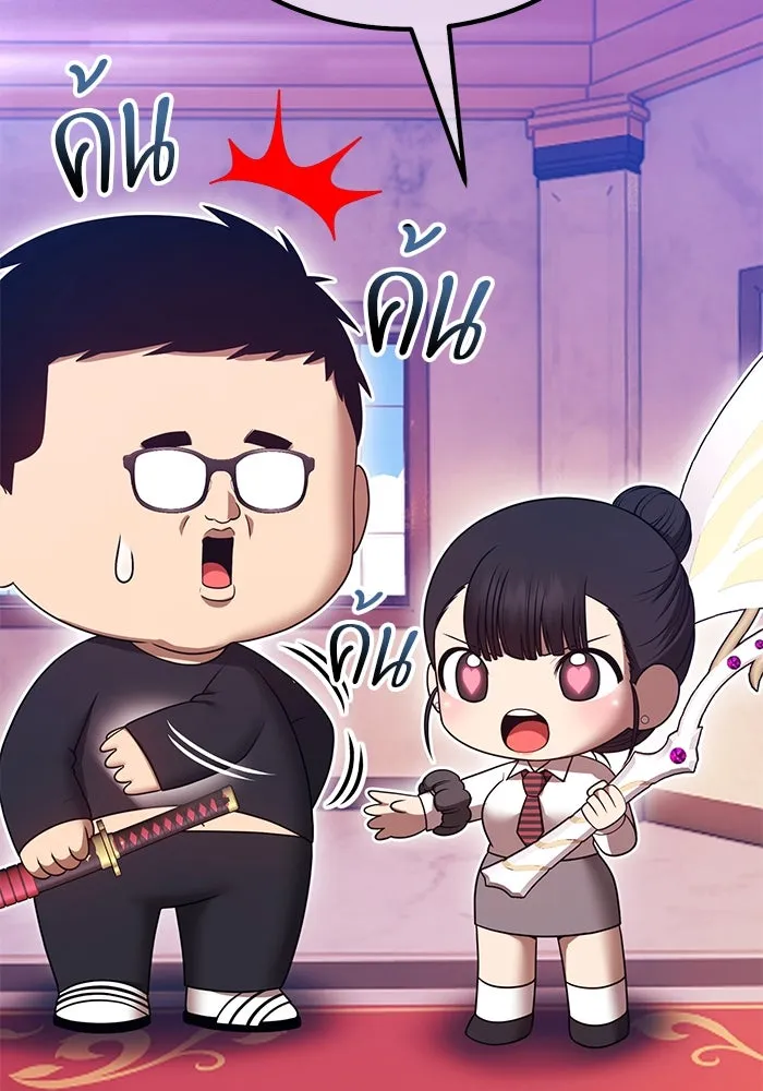 +99 Wooden Stick +99 ตอนที่ 151 88