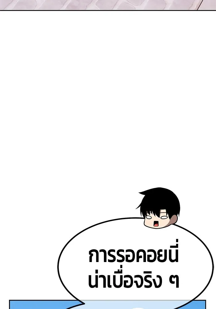 +99 Wooden Stick +99 ตอนที่ 151 112