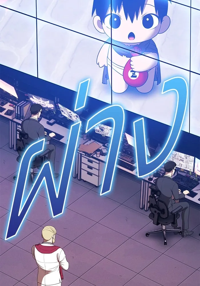 +99 Wooden Stick +99 ตอนที่ 151 158