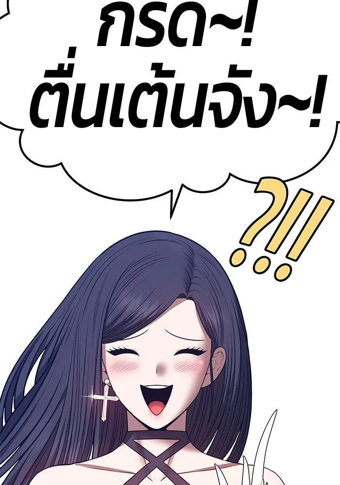 +99 Wooden Stick +99 ตอนที่ 151 229