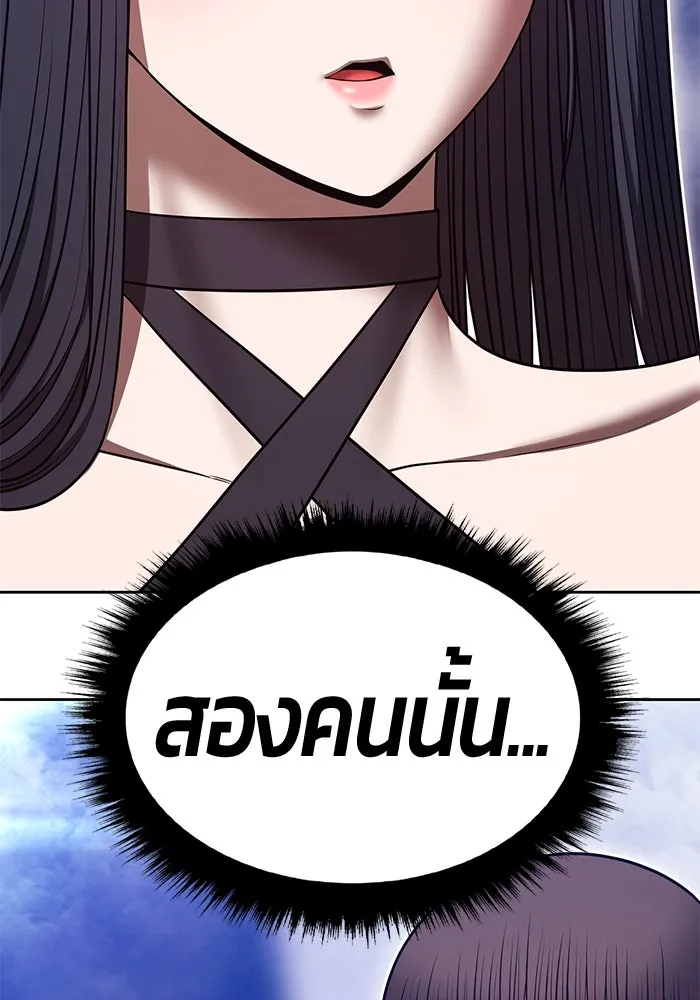 +99 Wooden Stick +99 ตอนที่ 151 298