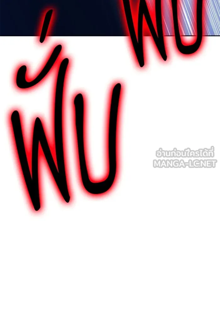 +99 Wooden Stick +99 ตอนที่ 151 429