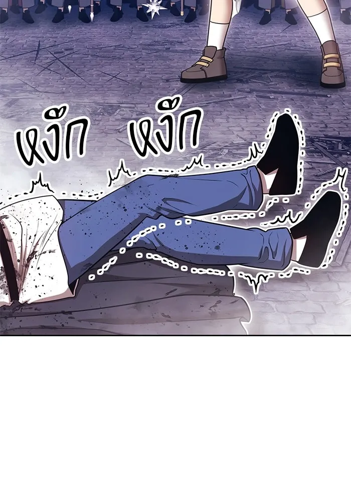 +99 Wooden Stick +99 ตอนที่ 151 455