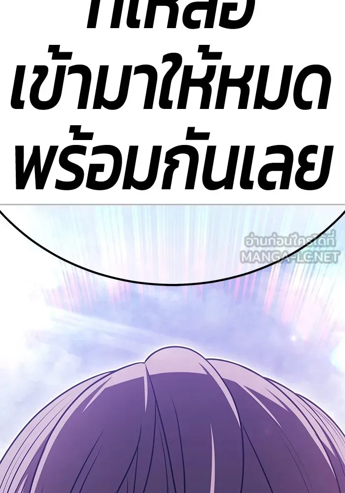 +99 Wooden Stick +99 ตอนที่ 152 36