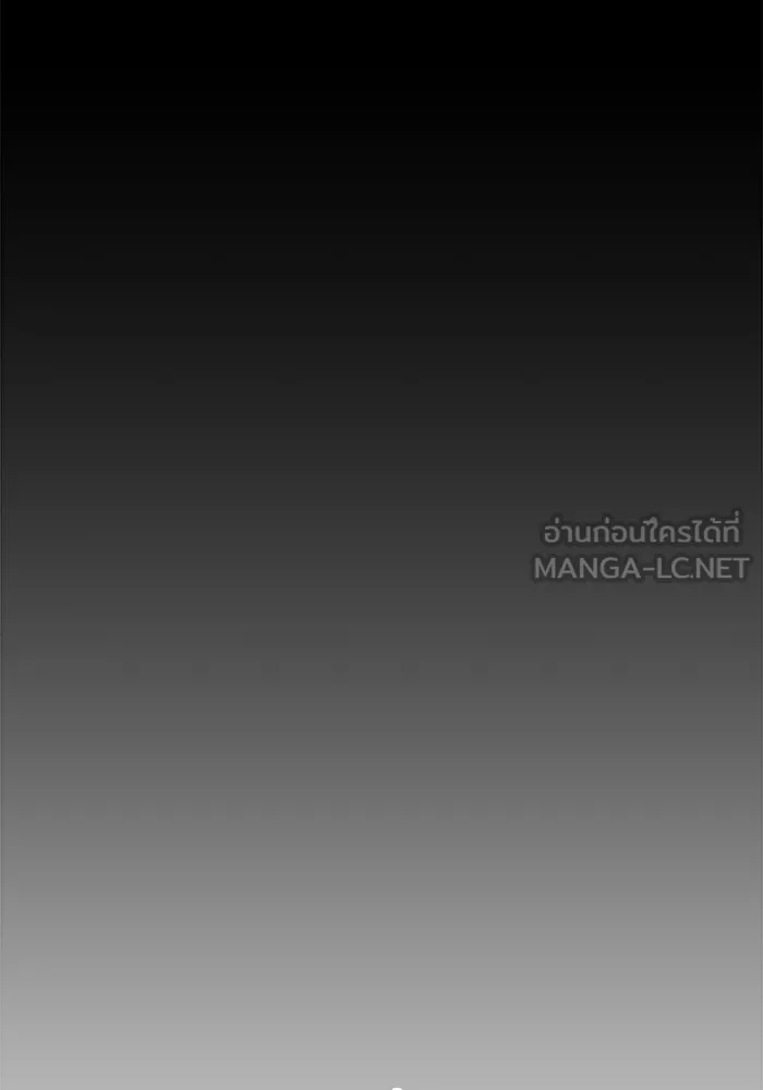 +99 Wooden Stick +99 ตอนที่ 152 42