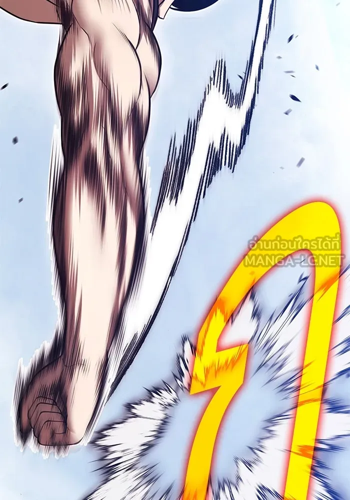 +99 Wooden Stick +99 ตอนที่ 152 72