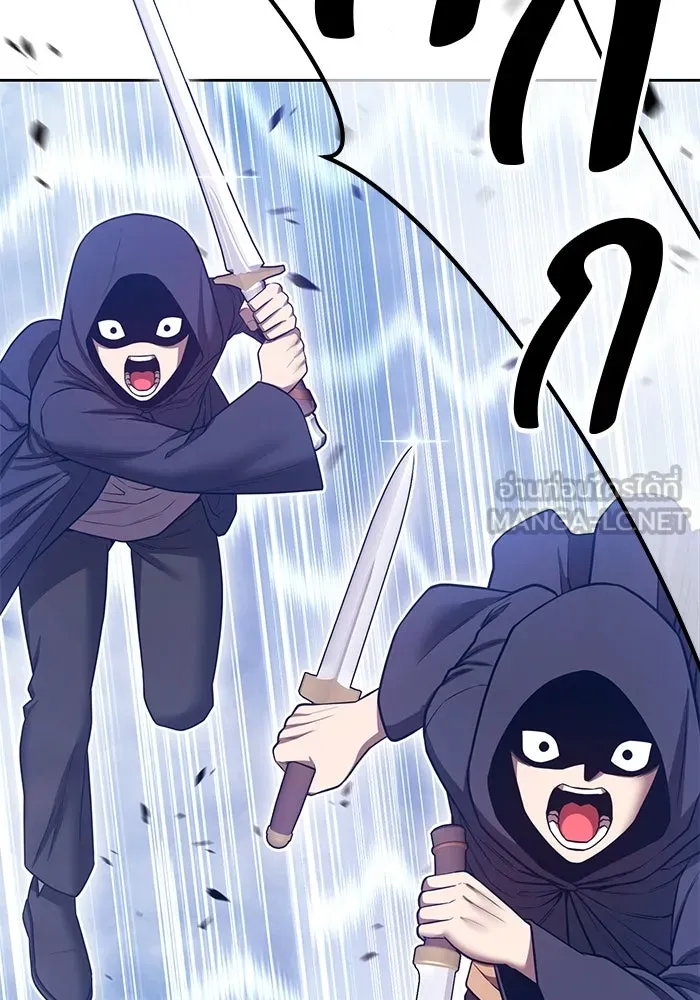 +99 Wooden Stick +99 ตอนที่ 152 81