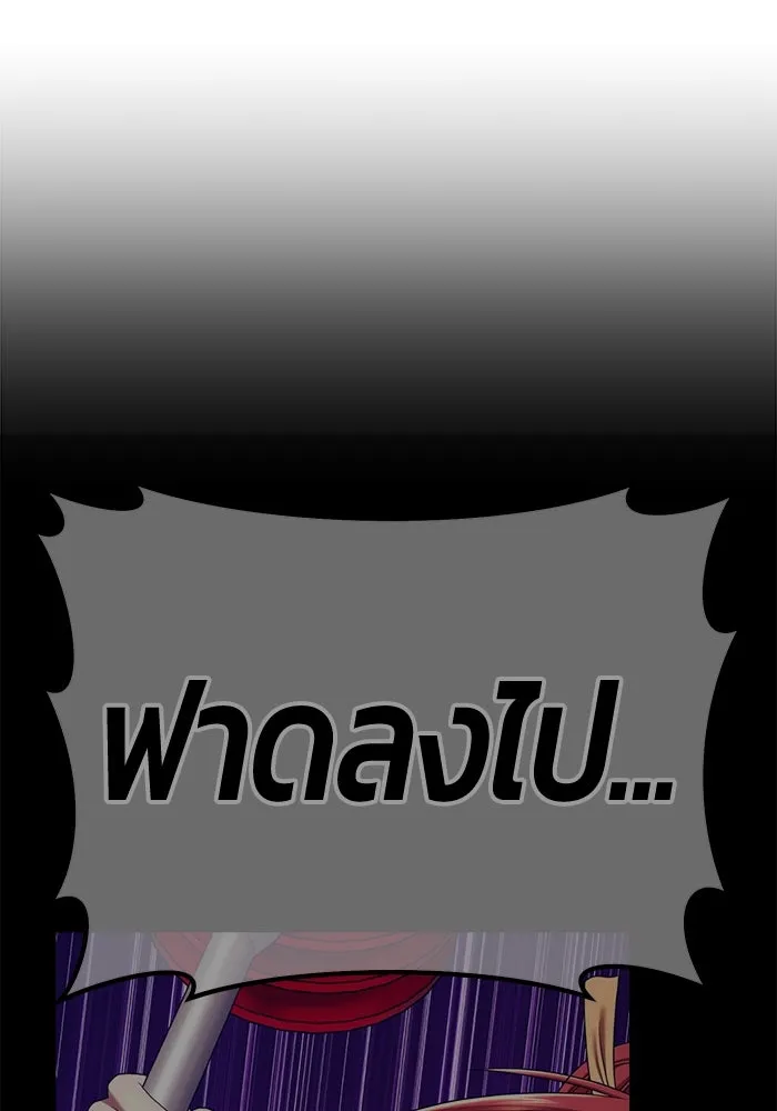 +99 Wooden Stick +99 ตอนที่ 152 173