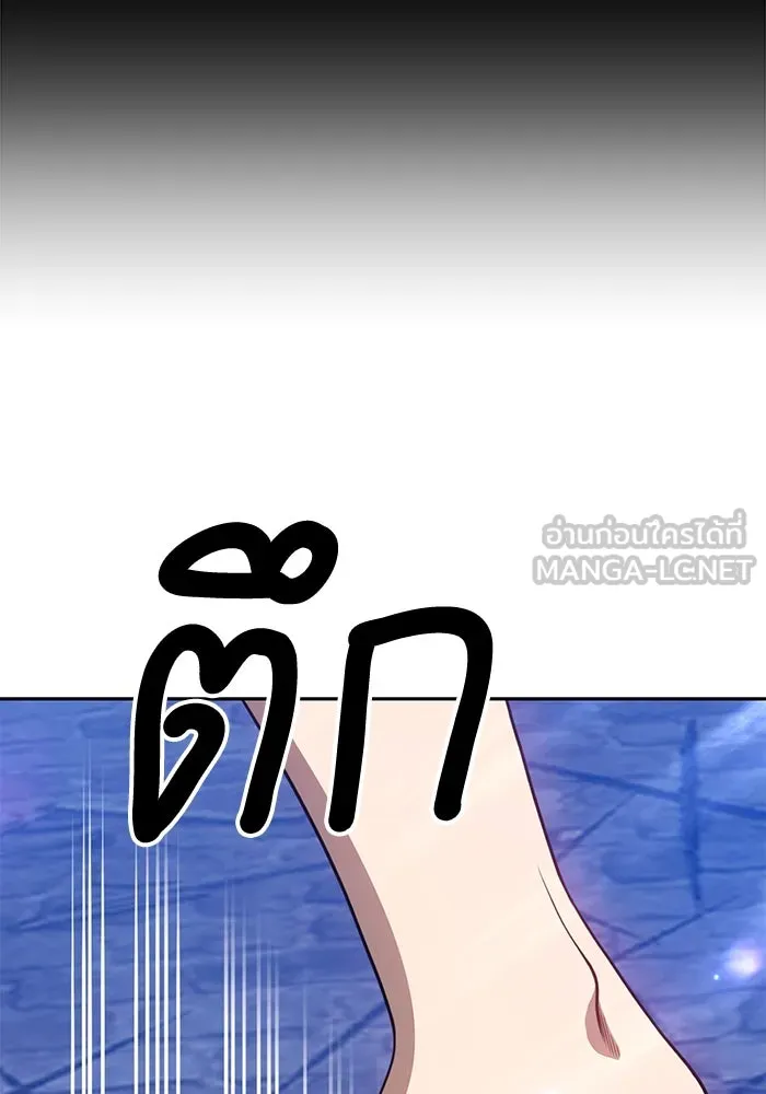 +99 Wooden Stick +99 ตอนที่ 152 177